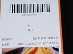 玉米汁-味仙疯美蛙鱼头(清扬路总店)