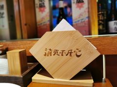 -有喜屋·深夜食堂(北京西路店)
