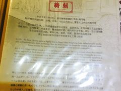 -糖朝(尖沙咀店)