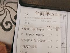 -岭南海晏楼(东晓南店)