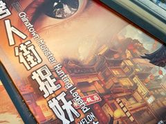 -剧狐剧本杀·月球探案馆(人民广场1号店)
