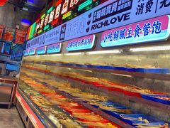 -大芊金重庆串串火锅(南京路店)