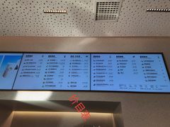 -喜茶(广州中山六路店)