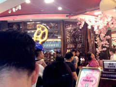 等位区-四海一家自助餐(益田假日广场店)