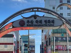 -BIFF 广场