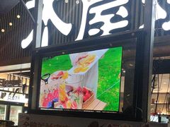 -木屋烧烤(白石洲店)