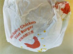 -麦当劳(城西银泰店)