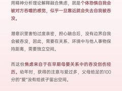-上海嘉宁·心理咨询中心