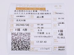 -百美汇影城(LUXE嘉里中心店)