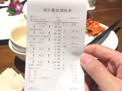 账单-浦江餐饮•上海菜馆(五四路店)
