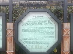 -燊海井