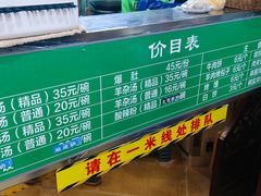 -牛街清顺斋小吃(牛街东里小区一区店)
