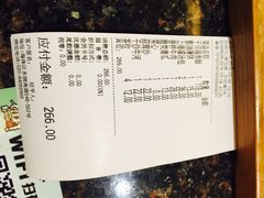 账单-如轩·海鲜砂锅粥·潮汕菜(海珠店)