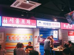 -Meet Sun韩式大排档(五一广场7MALL店)
