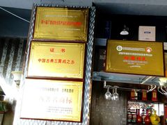 -古法古典鸡饭店