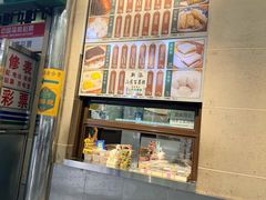 -清真·白记年糕(牛街北口店)