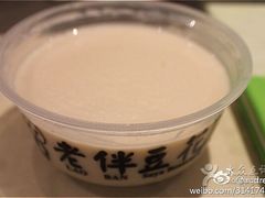 -老伴豆花(麦士威熟食中心店)