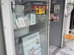 -盖乐星(西大街店)