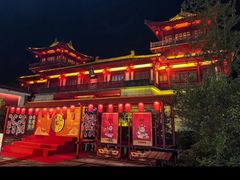 -茅山东方盐湖城景区