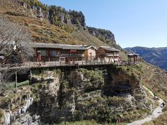 -芦芽山旅游度假区