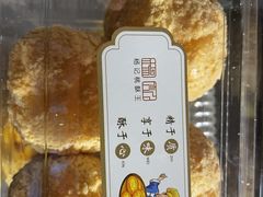 -楊記桃酥王(下马坊店)