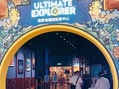 -珠海横琴国家地理探险家中心(创新方)