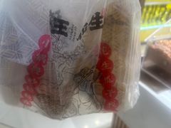 -琦王花生(凯德晶品购物中心店)
