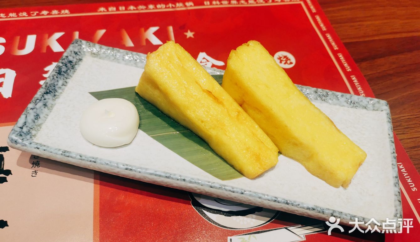 湛江美食探店:严喜烧•和牛寿喜烧