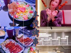 -丰茂烤串(全国首店)