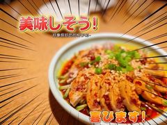 -宽鲜锅贴家常菜(永旺东部购物中心香港中路店)