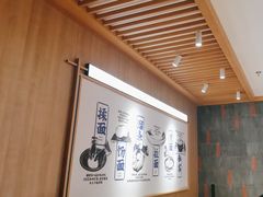 -马记永·兰州牛肉面(3019君尚店)