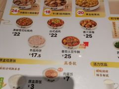 -真功夫(岗顶店)