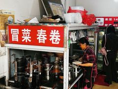 -三代人传统冒菜