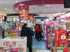-TOYSRUS玩具反斗城(深圳万象城店)