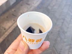 烧仙草-八婆婆烧仙草(中山路店)