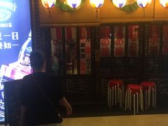 -平成屋· Late Night 食堂(四川北路店)