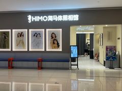 -海马体照相馆(佛山岭南站店)