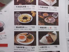 -左庭右院鲜牛肉火锅(百联临港店)