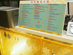 -BOIBOI马来茶餐室(江宁路店)