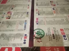 -仁信双皮奶(庙前直街店)