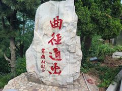 -长岛南北长山旅游景区