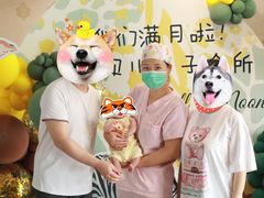 -福田家月子中心 产后 月嫂(市立母子医院店)