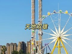 -成都欢乐谷