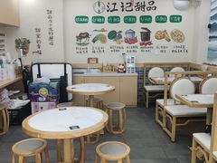 -江记甜品(罗湖店)