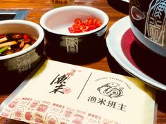 -渔米粥(罗湖店)