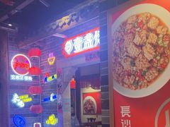 -壹盏灯(华远店)