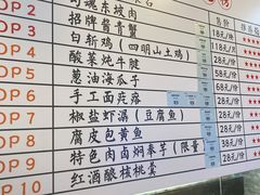 -阿拉名灶·阿拉宁波人的味道(月湖店)