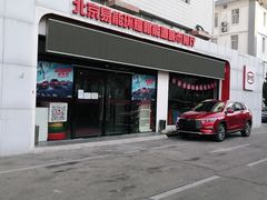 -比亚迪汽车王朝网(易能环耀银海大厦城市展厅)