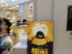 -面包新语(龙湖·西宸天街店)