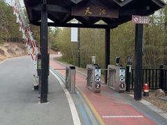 -南京市无想山景区